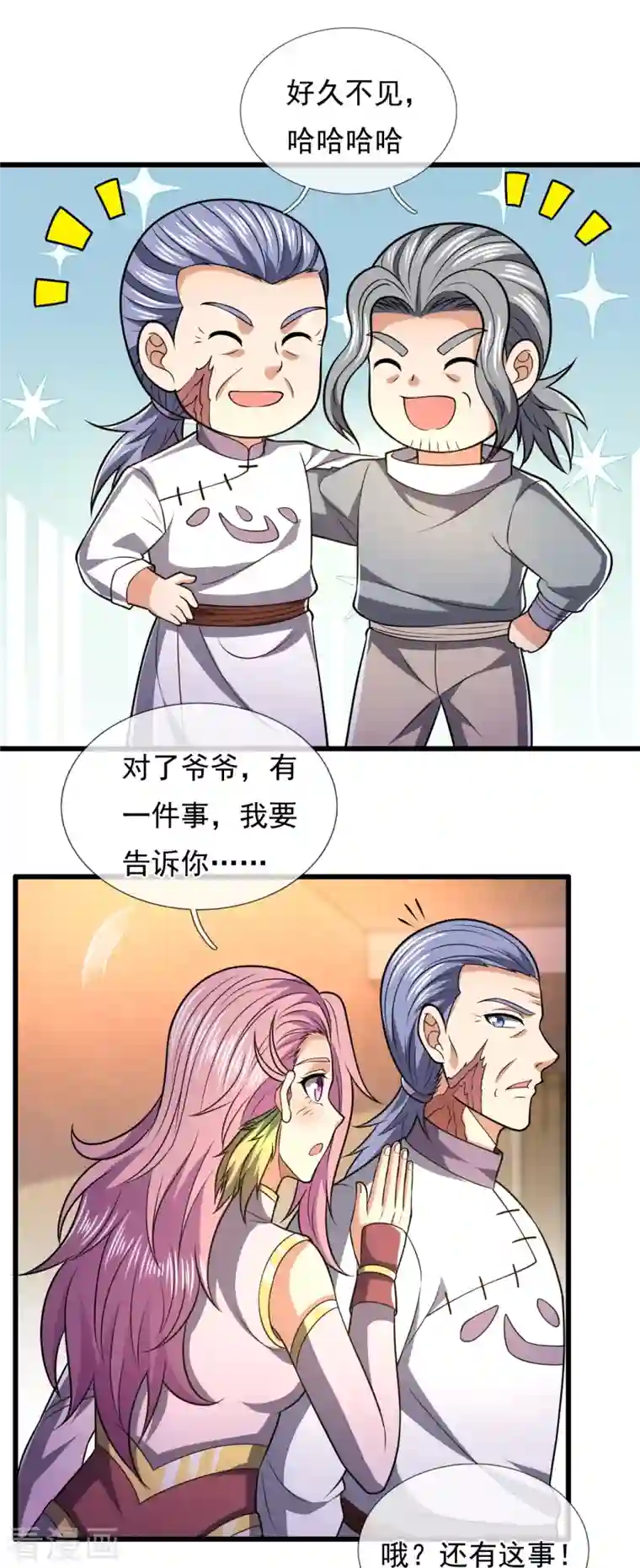 都市之逆天仙尊第244话 踢馆