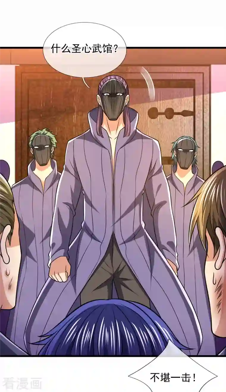 都市之逆天仙尊第244话 踢馆