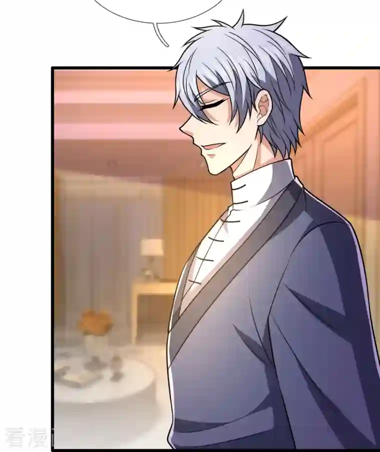 都市之逆天仙尊第244话 踢馆