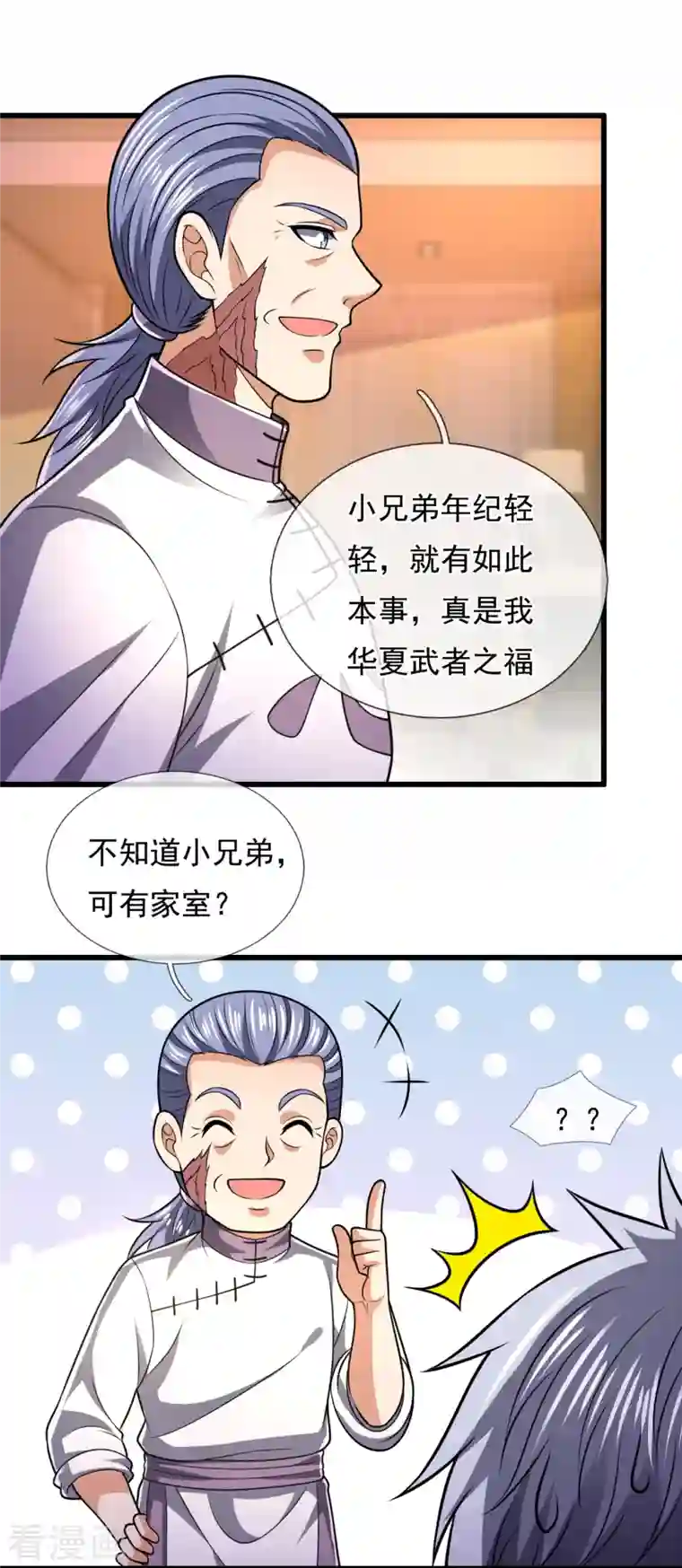 都市之逆天仙尊第244话 踢馆