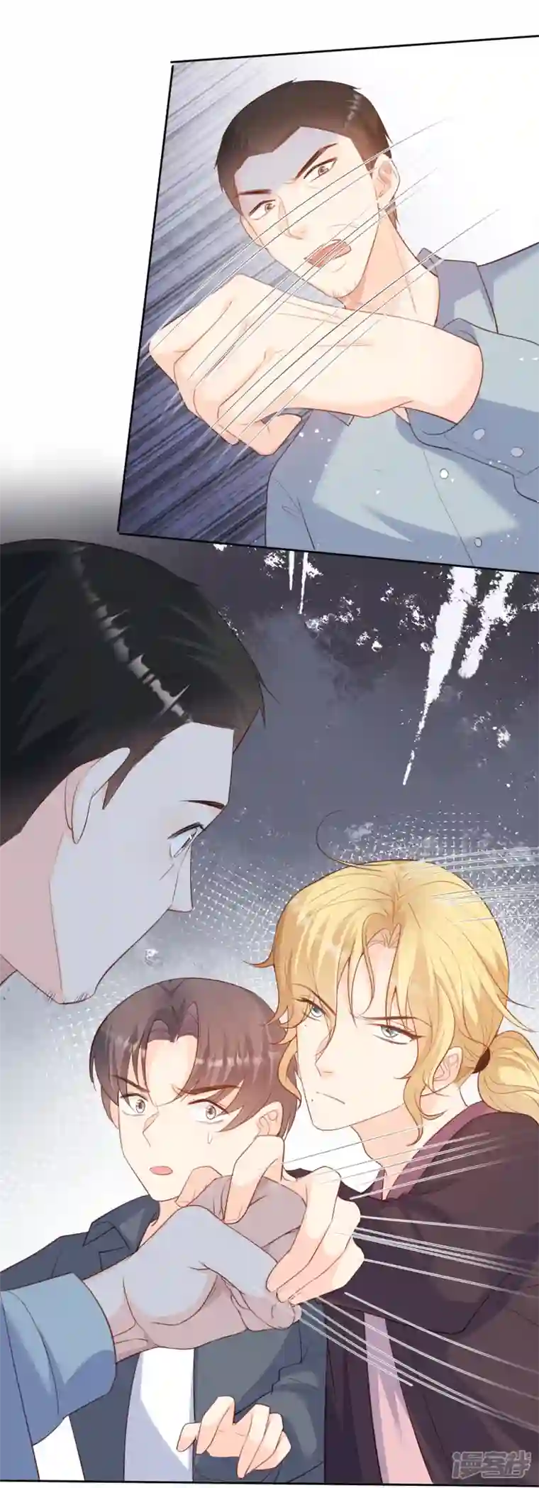 陆总，你老婆又上热搜啦！第76话 老妈的梦想！