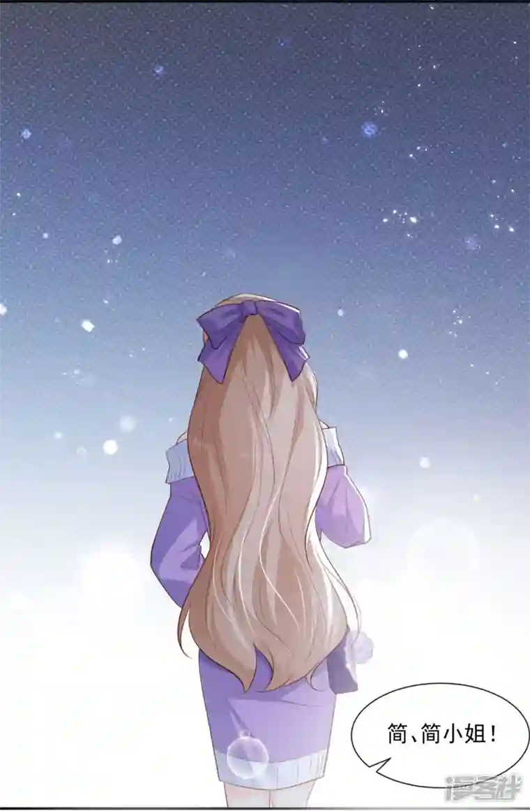 陆总，你老婆又上热搜啦！第76话 老妈的梦想！