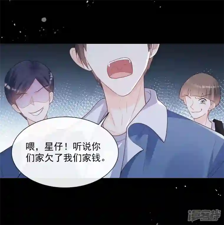 陆总，你老婆又上热搜啦！第76话 老妈的梦想！