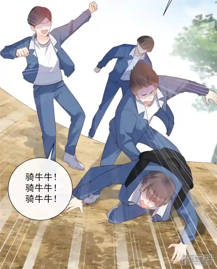 陆总，你老婆又上热搜啦！第76话 老妈的梦想！