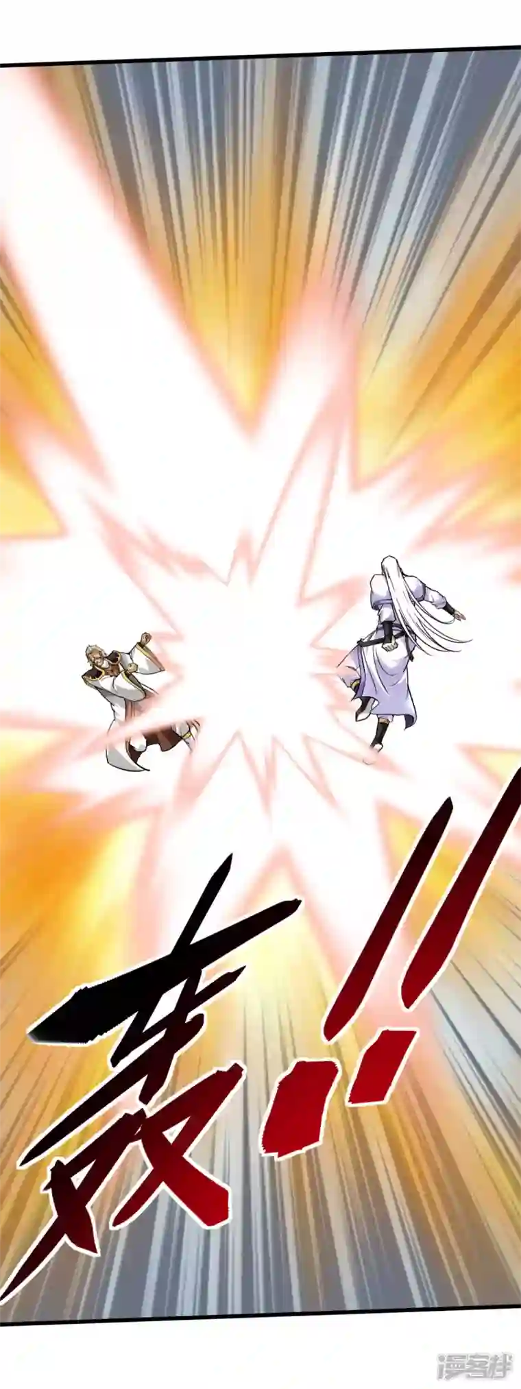 重生之我是大天神第135话 惊天动地一战！