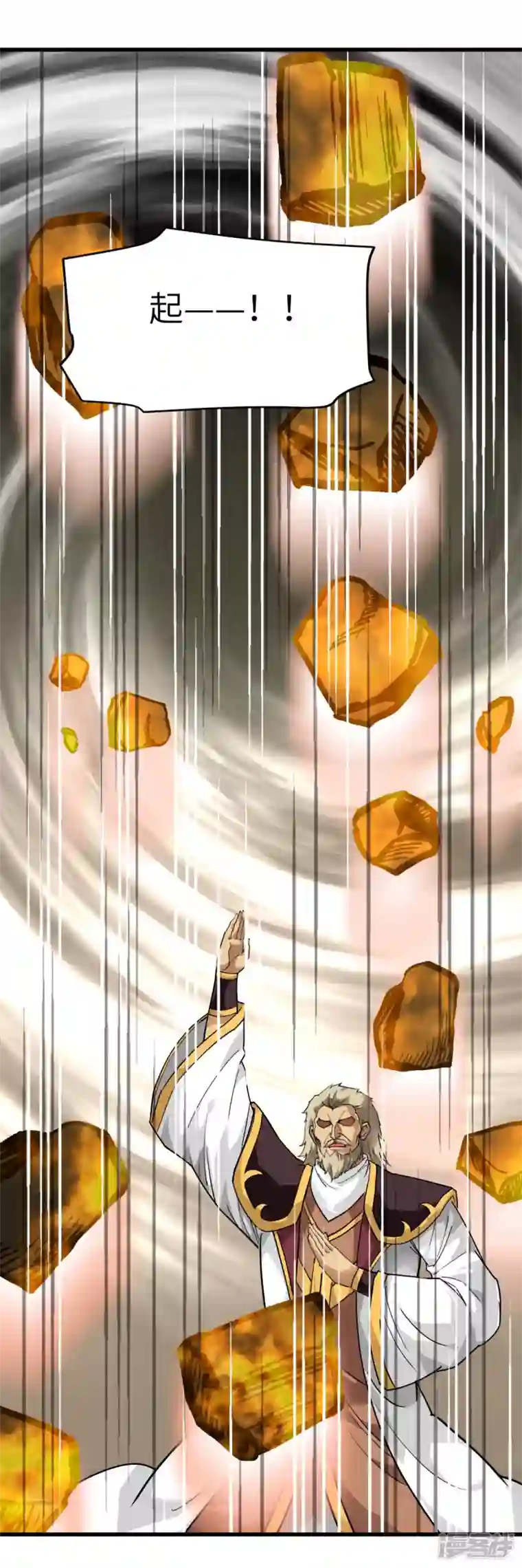 重生之我是大天神第135话 惊天动地一战！