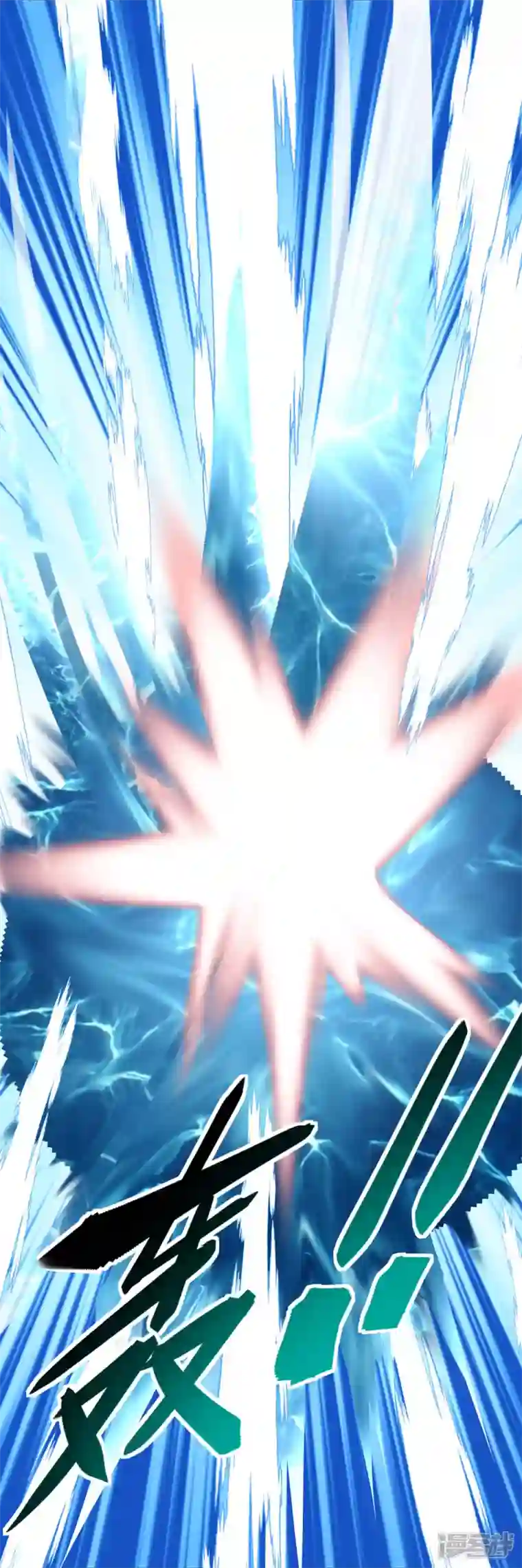 重生之我是大天神第135话 惊天动地一战！