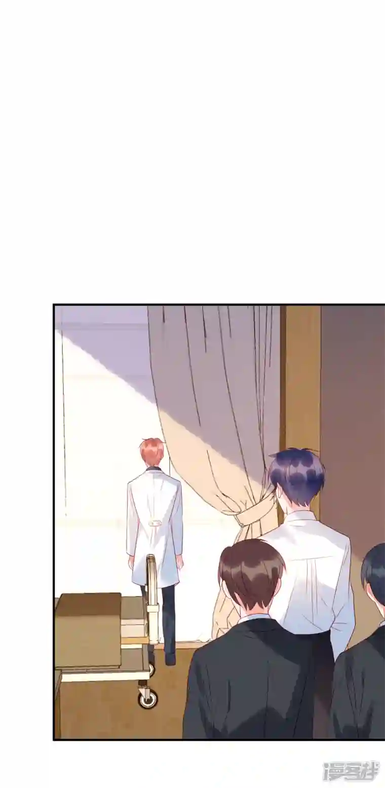 狼总裁的兔小姐第72话 你的“兔子”自由了