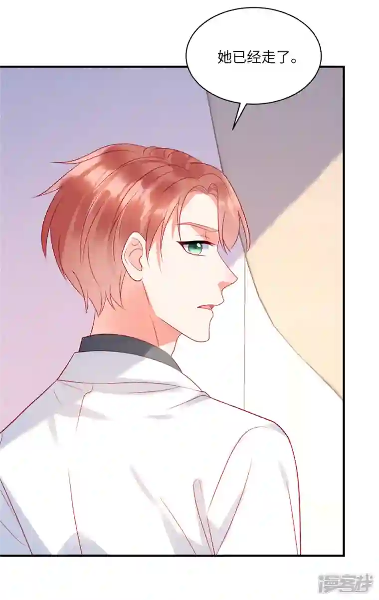 狼总裁的兔小姐第72话 你的“兔子”自由了