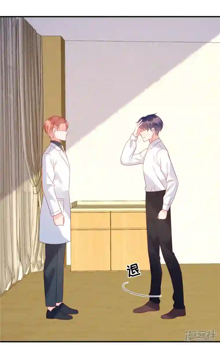 狼总裁的兔小姐第72话 你的“兔子”自由了