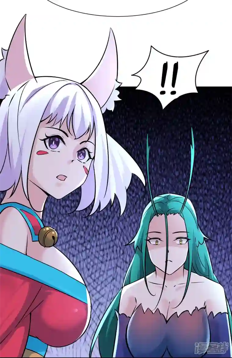 徒弟都是女魔头第65话 挑战自己的极限！