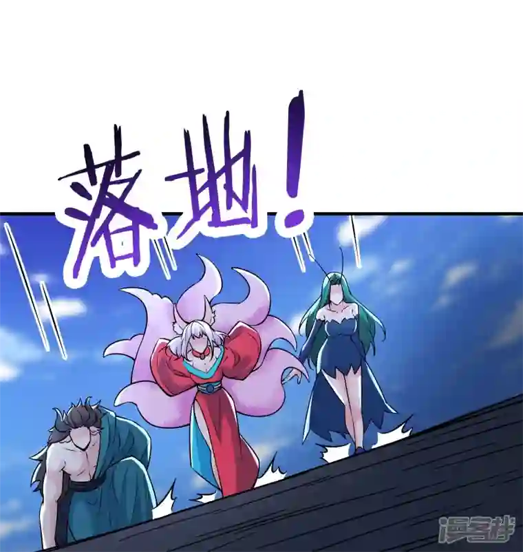 徒弟都是女魔头第65话 挑战自己的极限！