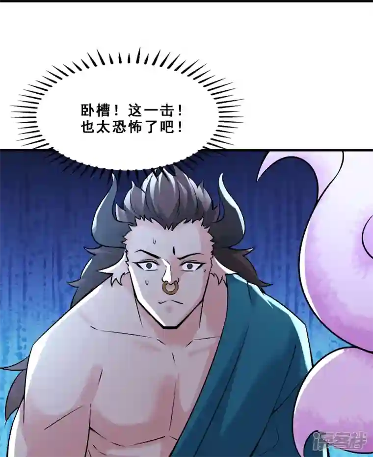 徒弟都是女魔头第65话 挑战自己的极限！