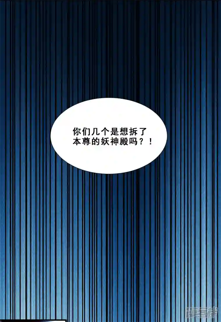 徒弟都是女魔头第65话 挑战自己的极限！