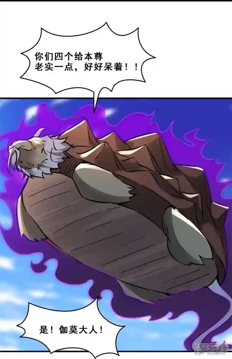 徒弟都是女魔头第65话 挑战自己的极限！