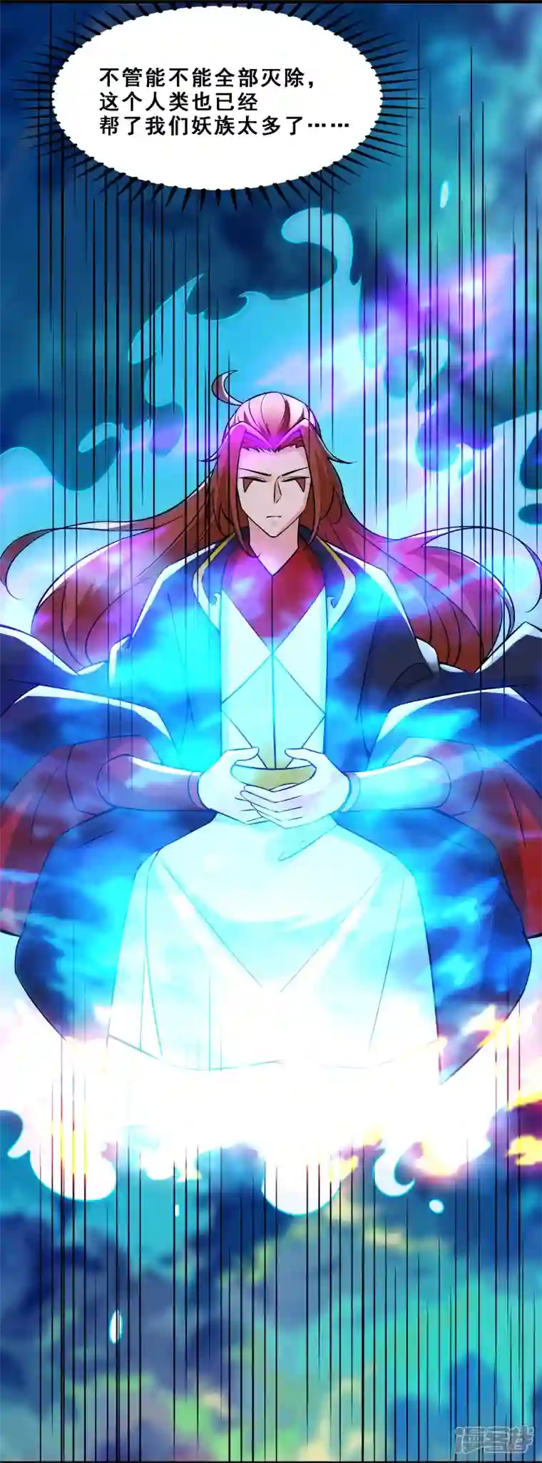 徒弟都是女魔头第65话 挑战自己的极限！