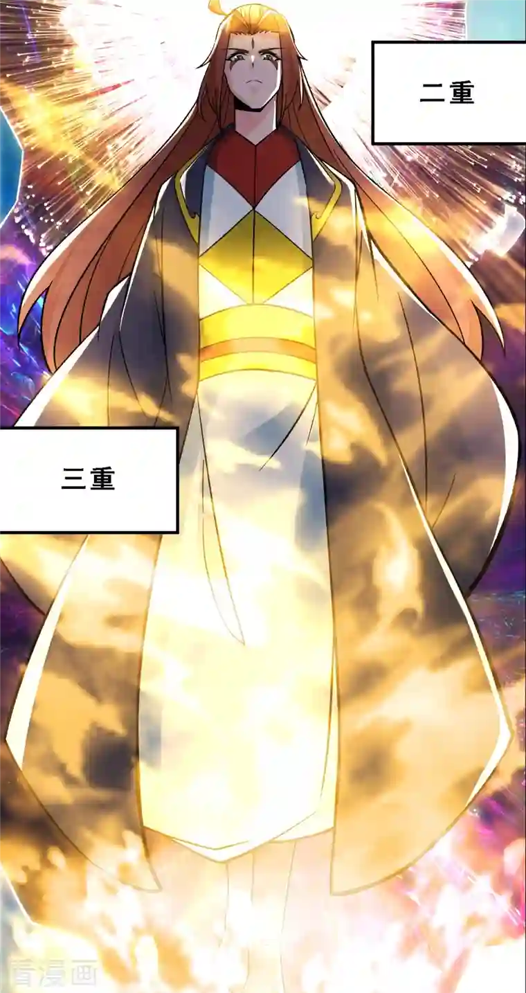 徒弟都是女魔头第66话 妖族大恩人