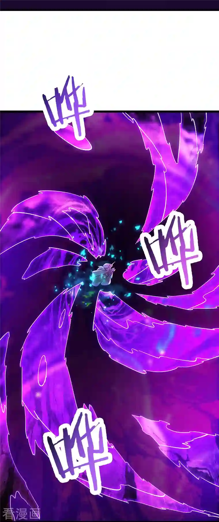 徒弟都是女魔头第66话 妖族大恩人