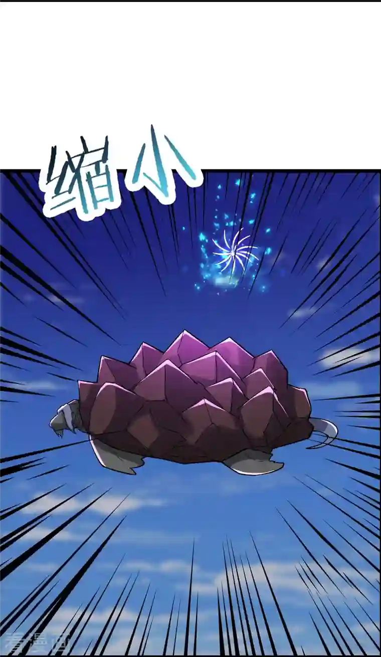 徒弟都是女魔头第66话 妖族大恩人