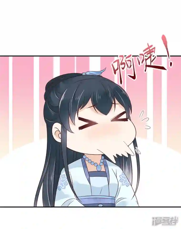 神偷王妃：我家王爷惹不起第65话 太子的贴身衣物