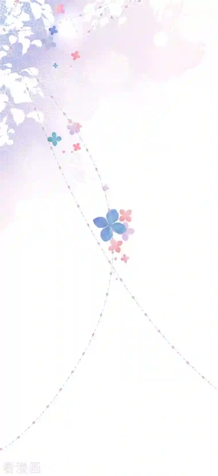 大小姐能有什么坏心眼呢第61话 告白方案