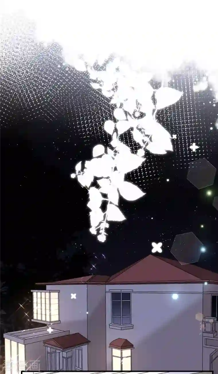 大小姐能有什么坏心眼呢第61话 告白方案