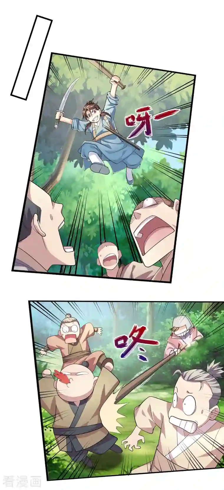 极品狂婿第110话 人人都爱我林欢