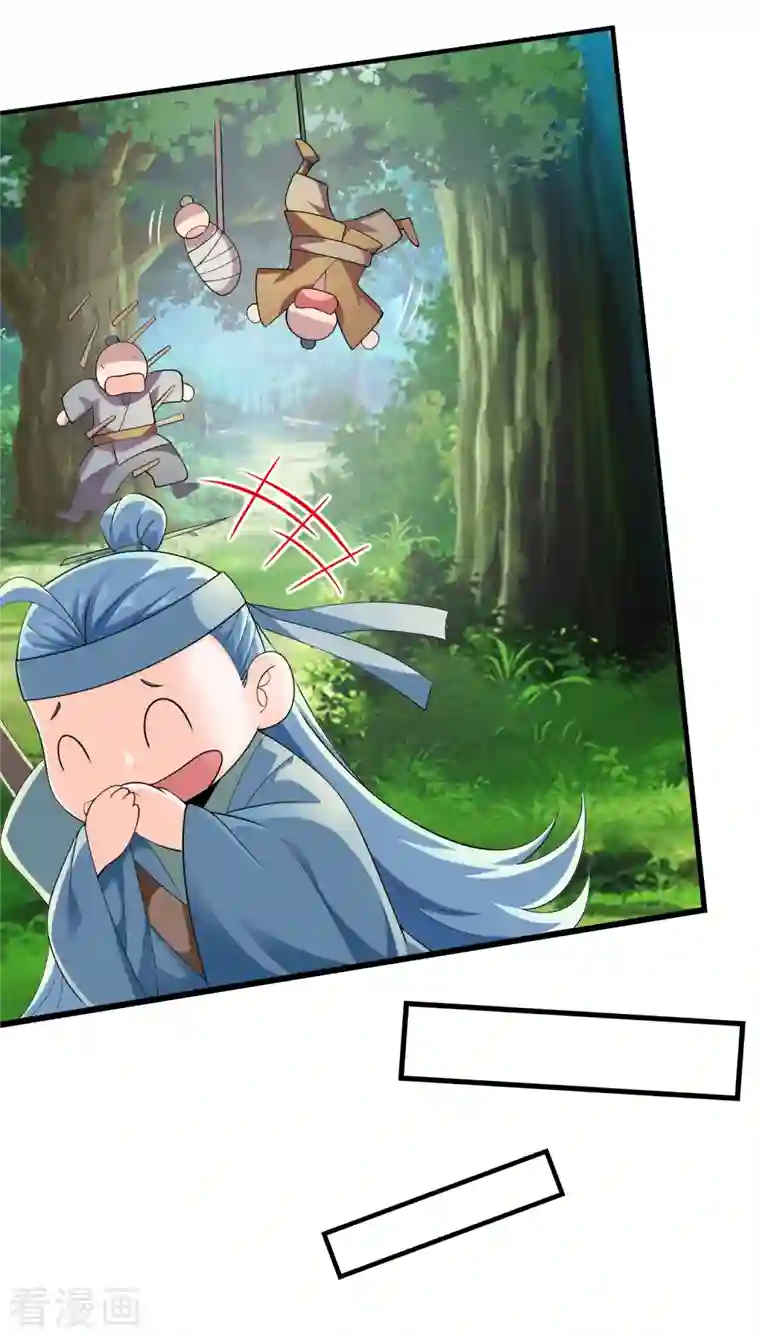 极品狂婿第110话 人人都爱我林欢