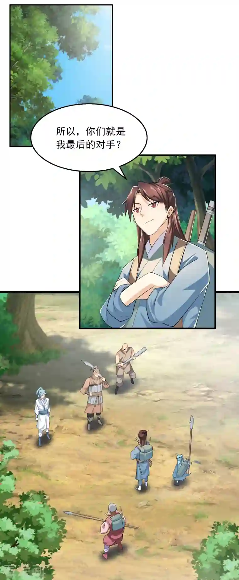 极品狂婿第110话 人人都爱我林欢