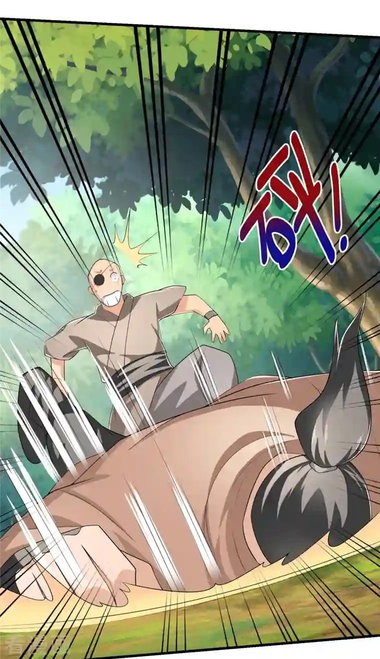 极品狂婿第110话 人人都爱我林欢