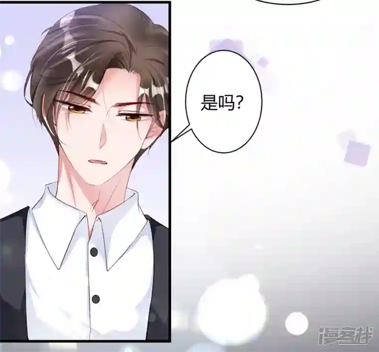 狐狸的浪漫史第28话 你的手只能我来牵