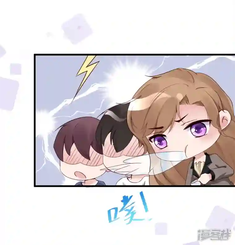 狐狸的浪漫史第28话 你的手只能我来牵