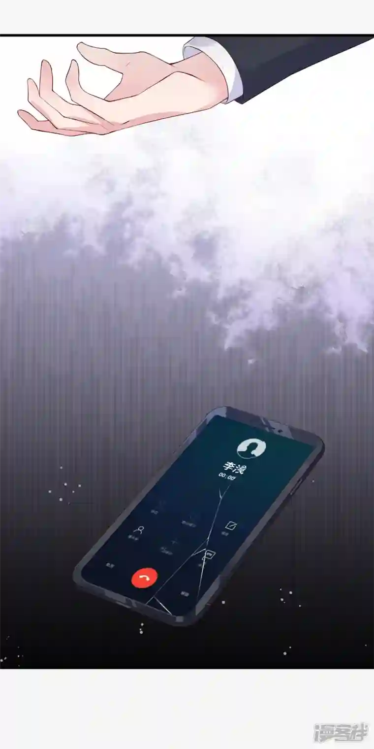狐狸的浪漫史第28话 你的手只能我来牵