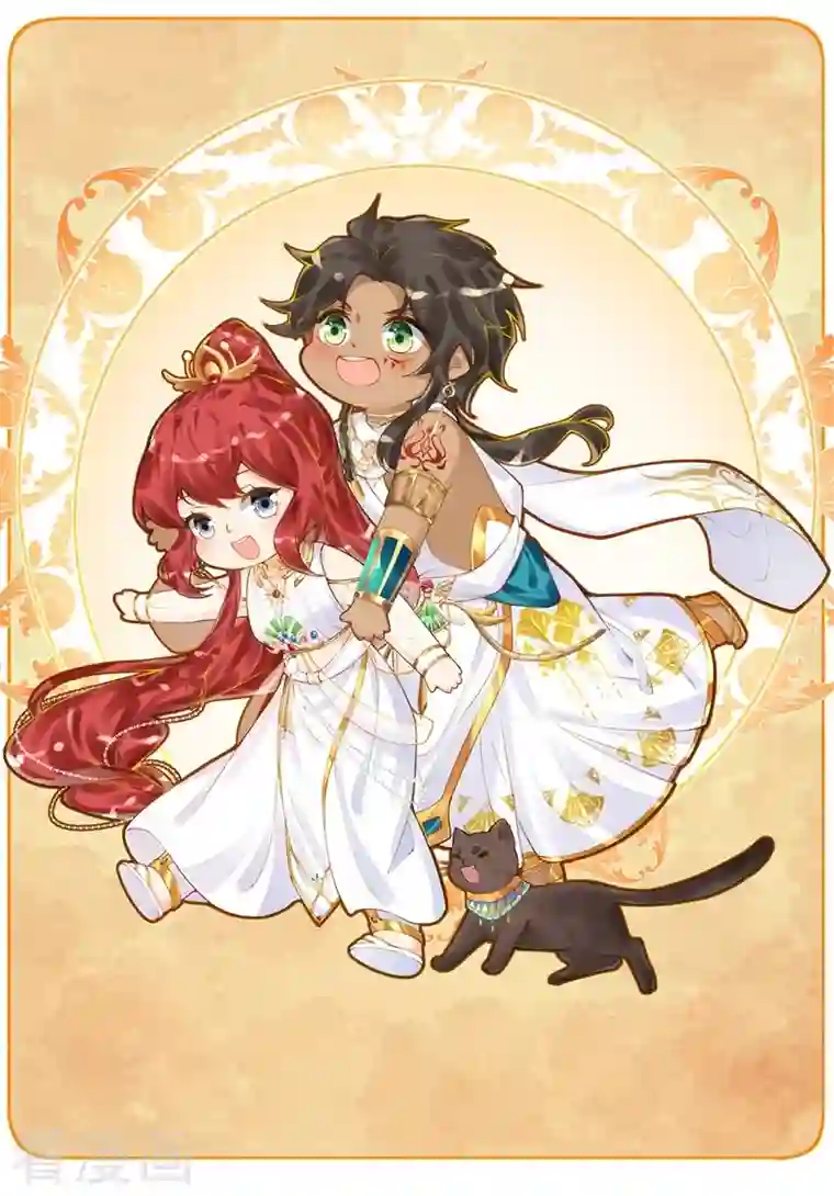 穿越埃及：成为王的新娘第40话 要死也要死一起