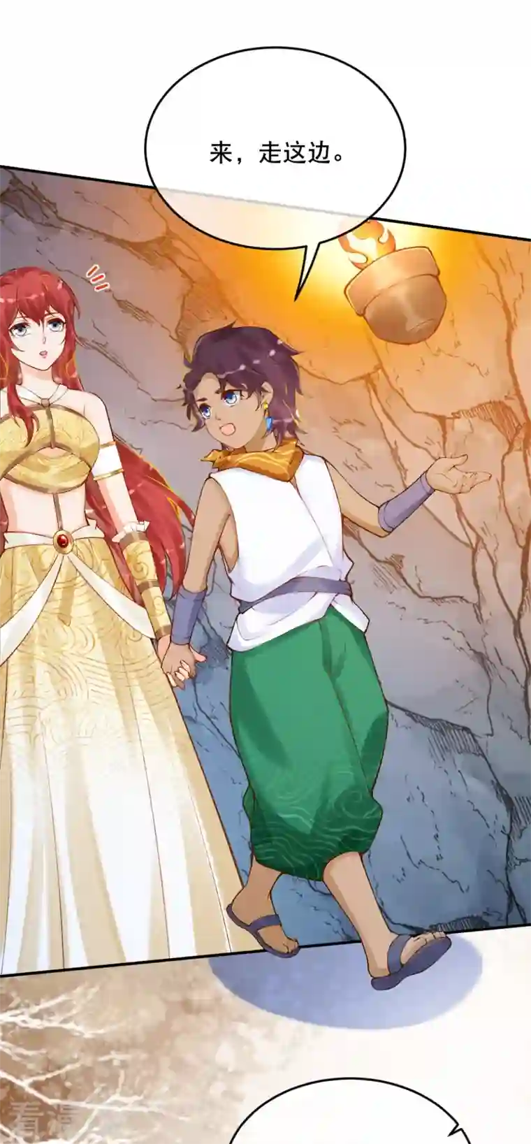 穿越埃及：成为王的新娘第40话 要死也要死一起