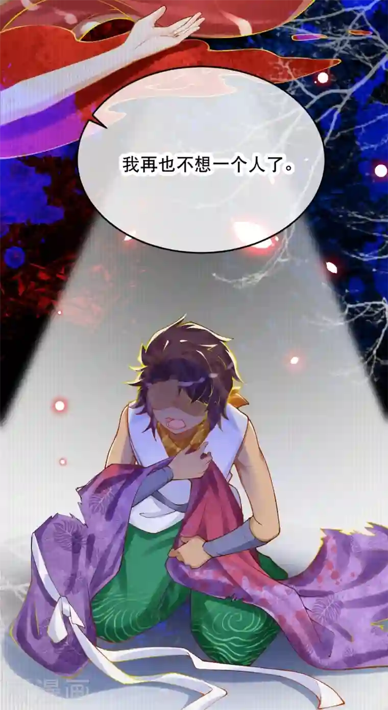 穿越埃及：成为王的新娘第40话 要死也要死一起