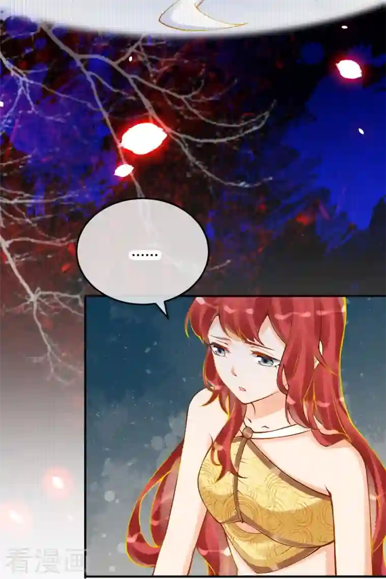 穿越埃及：成为王的新娘第40话 要死也要死一起