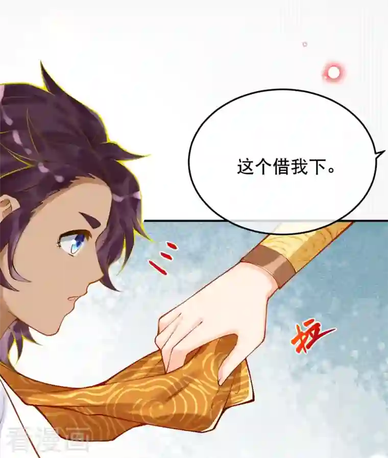 穿越埃及：成为王的新娘第40话 要死也要死一起