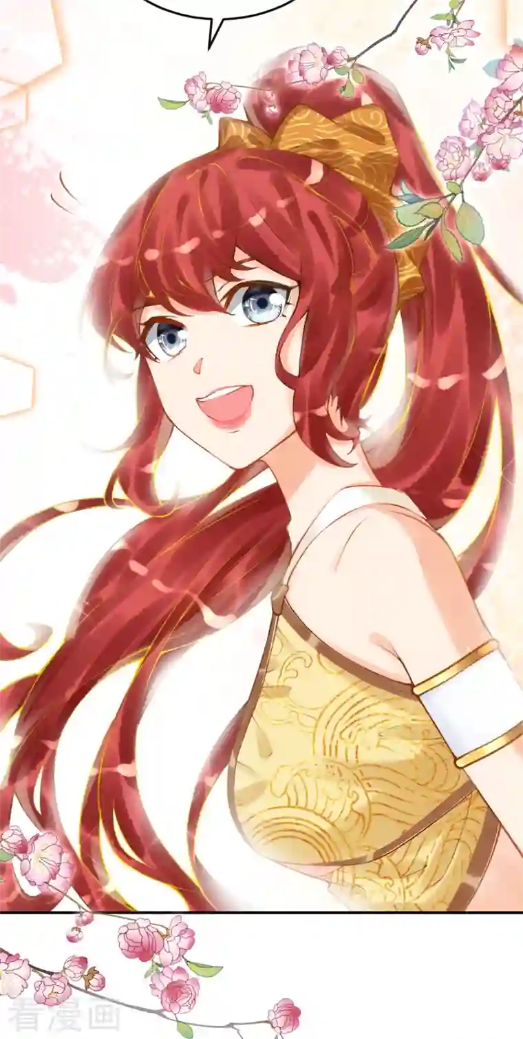 穿越埃及：成为王的新娘第40话 要死也要死一起