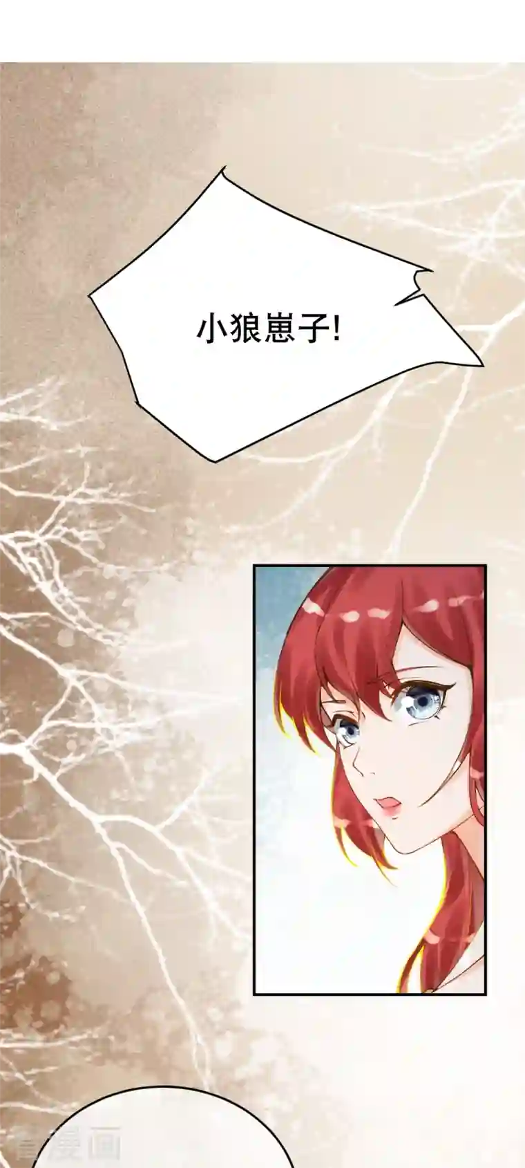 穿越埃及：成为王的新娘第40话 要死也要死一起