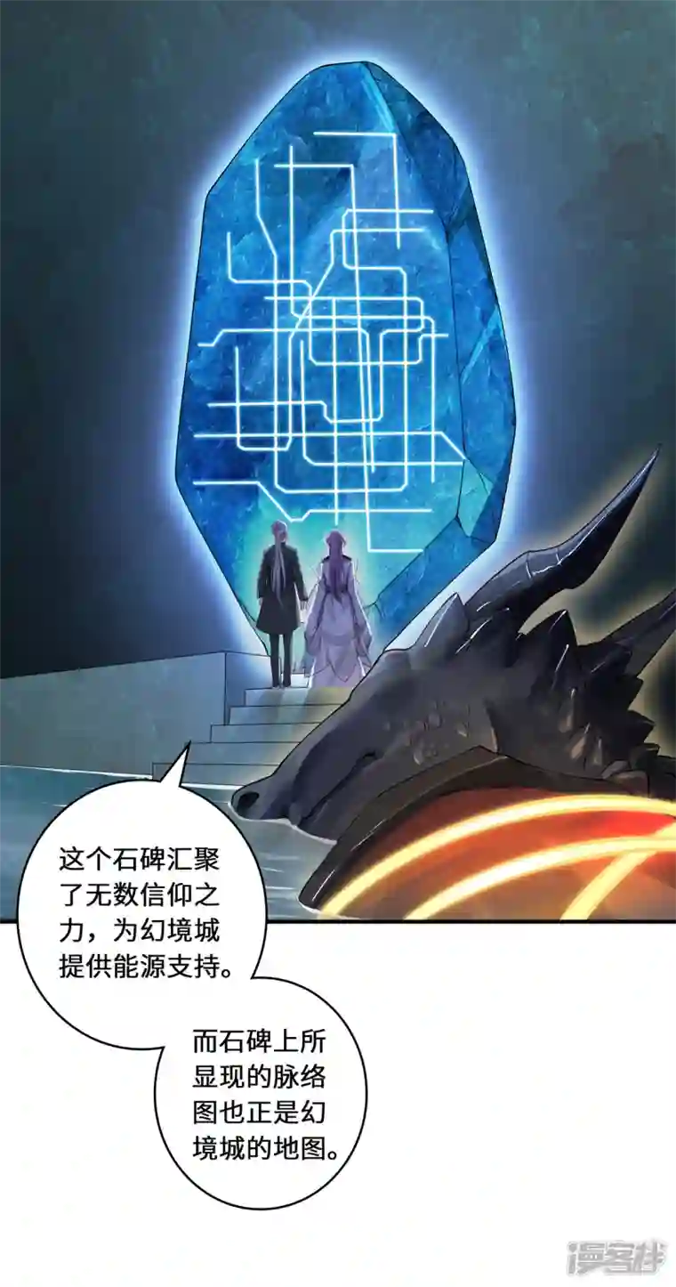 吾本是猫第40话 隐藏地点