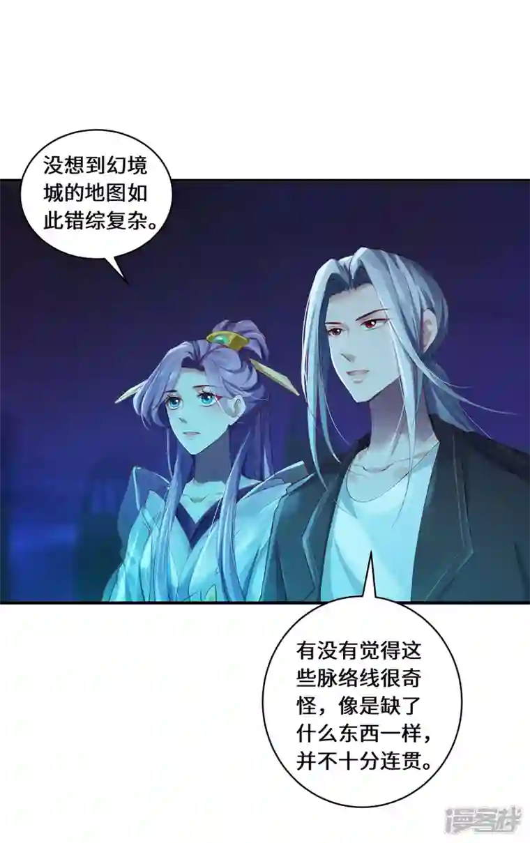 吾本是猫第40话 隐藏地点