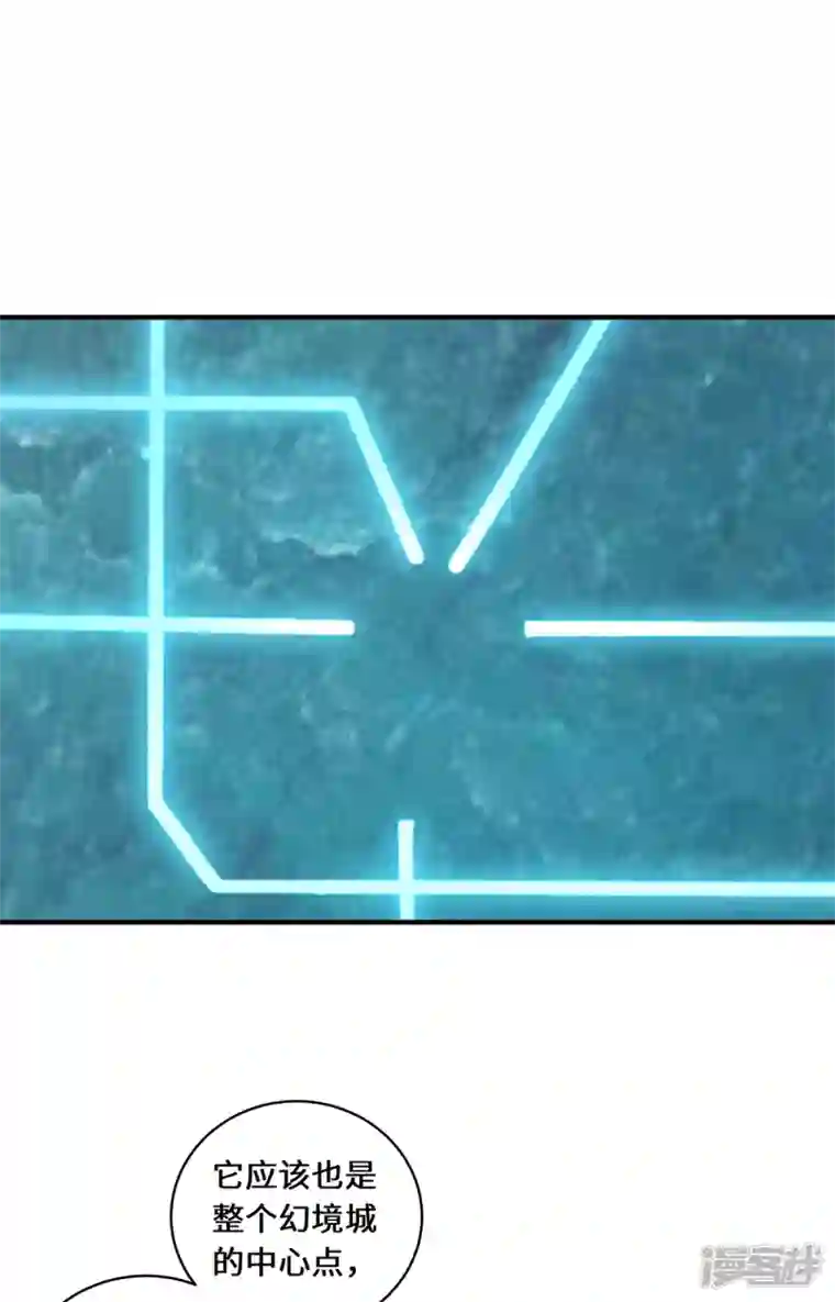 吾本是猫第40话 隐藏地点