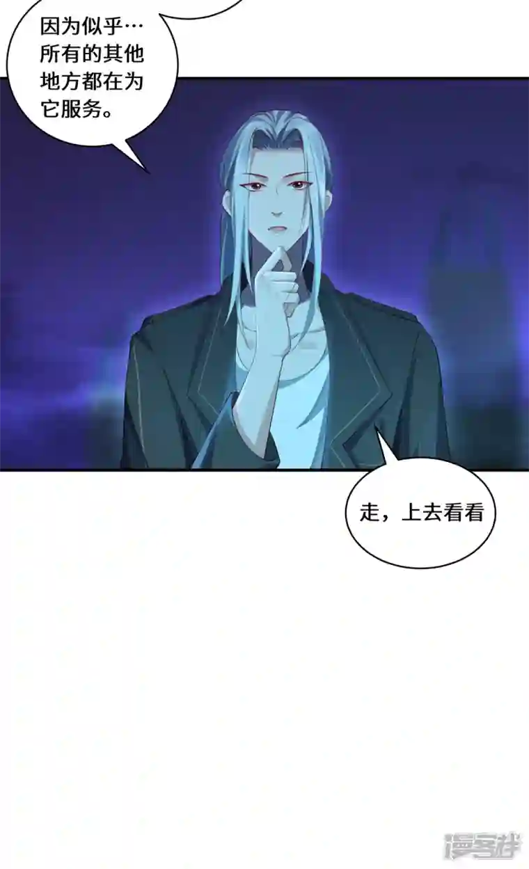 吾本是猫第40话 隐藏地点