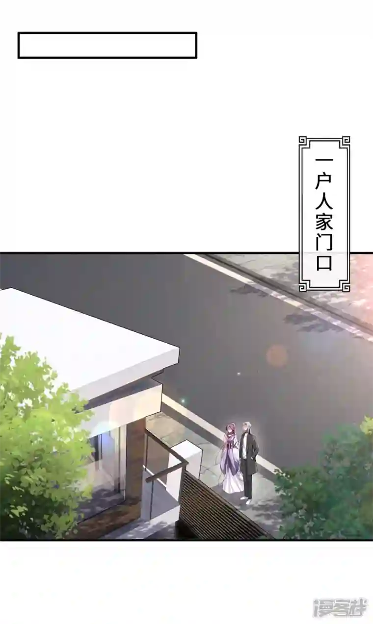 吾本是猫第40话 隐藏地点