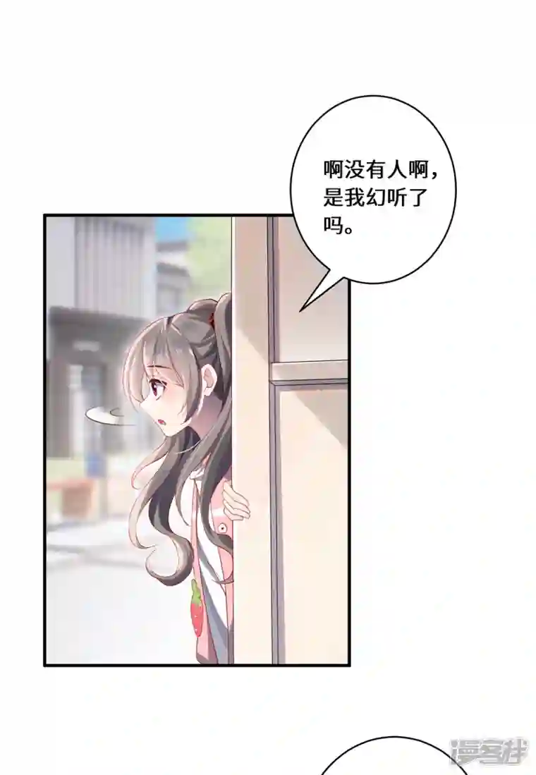 吾本是猫第40话 隐藏地点