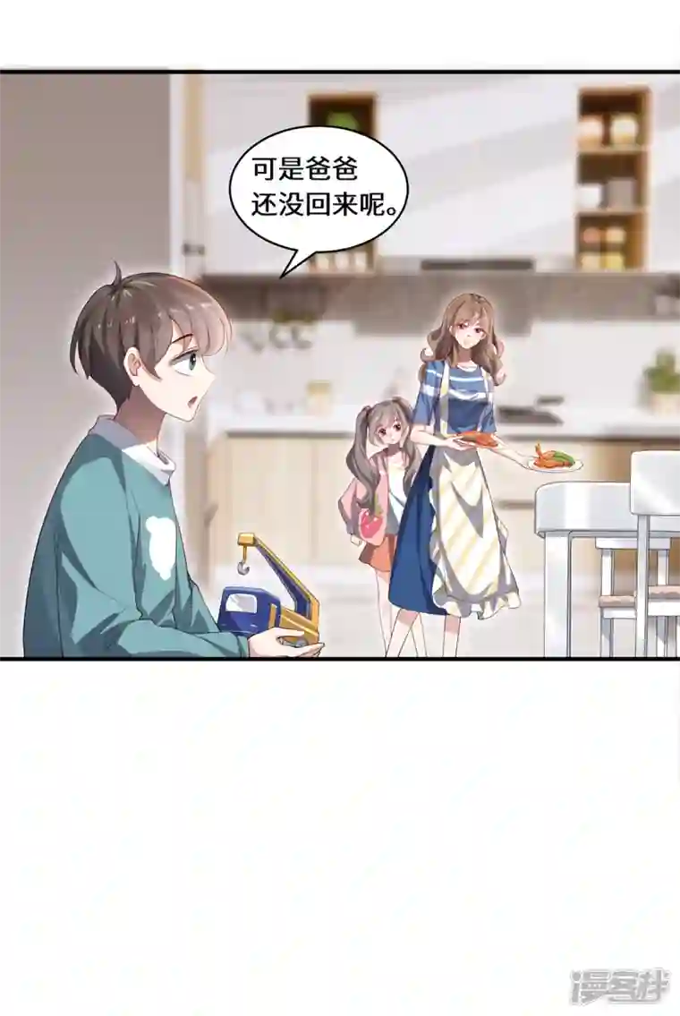 吾本是猫第40话 隐藏地点