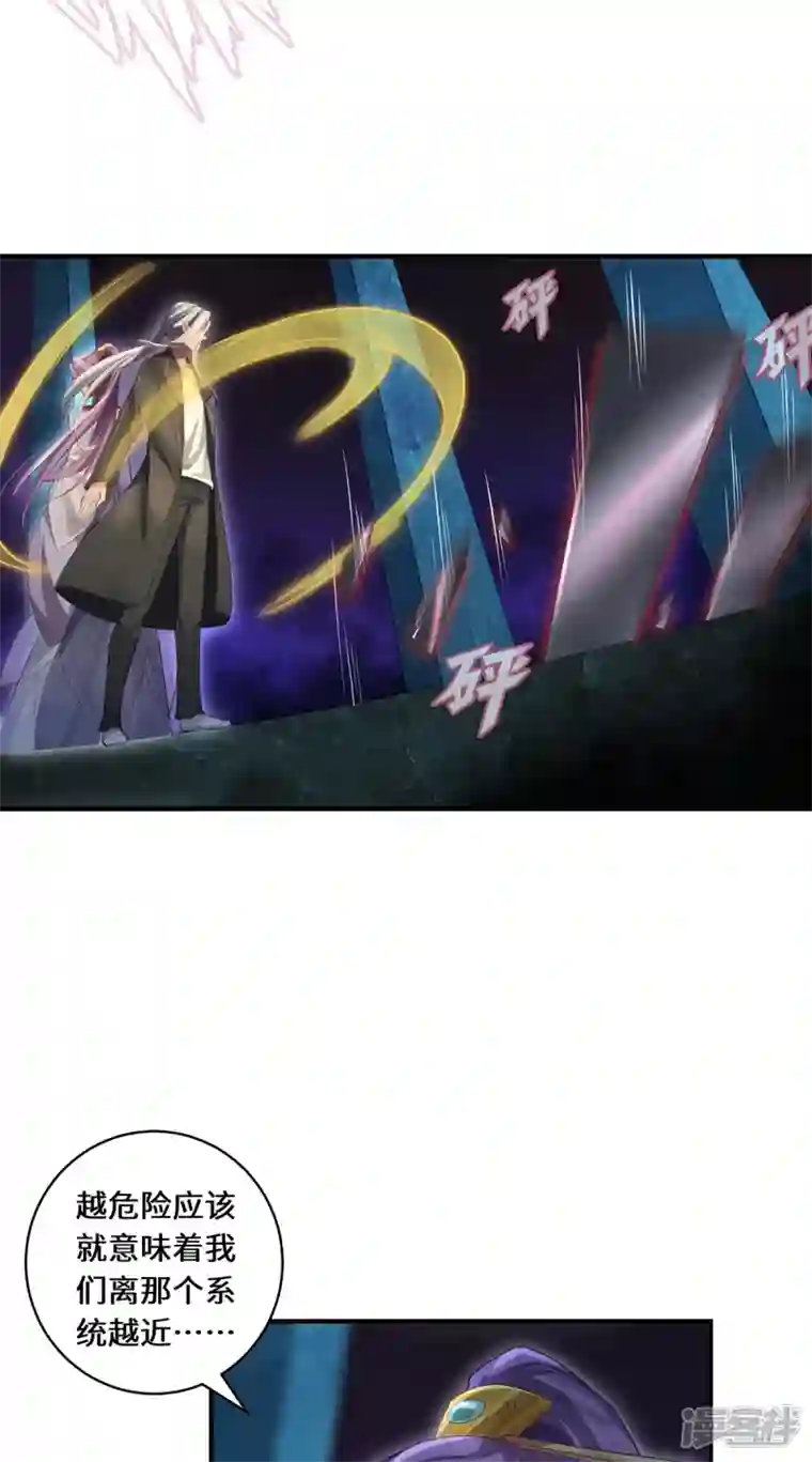 吾本是猫第40话 隐藏地点