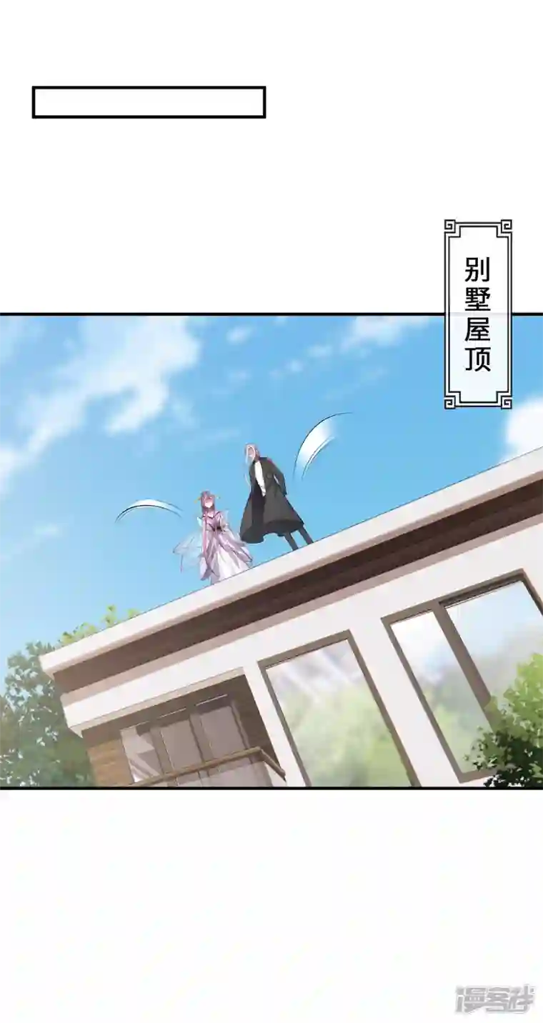 吾本是猫第41话 溯源之力