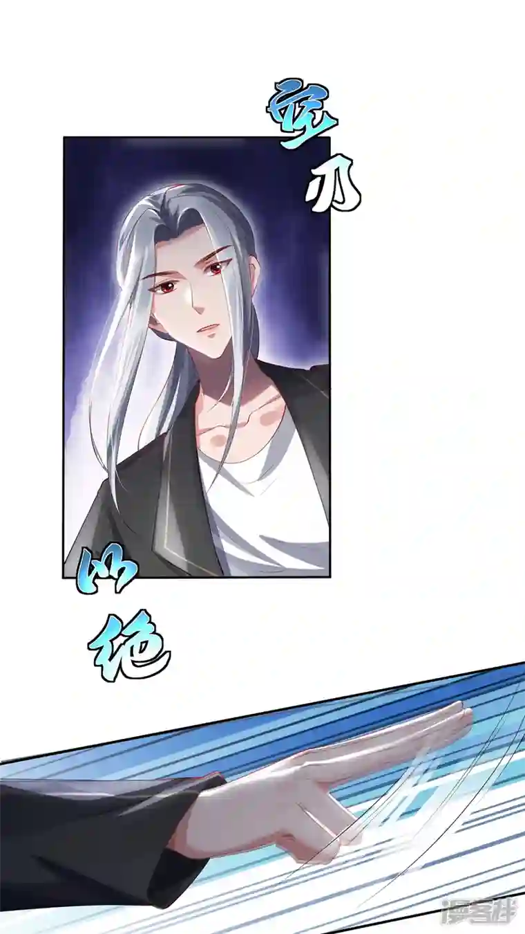 吾本是猫第41话 溯源之力